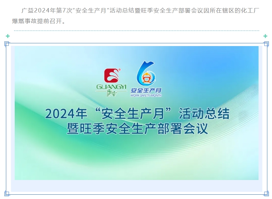 只有防微杜漸，才能防患于未然